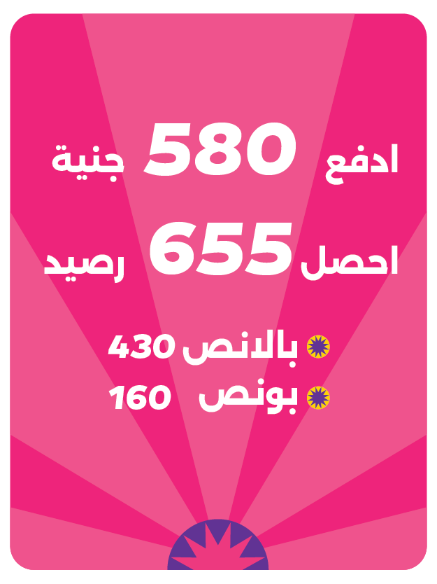 El Malahy Tickets Ar-01